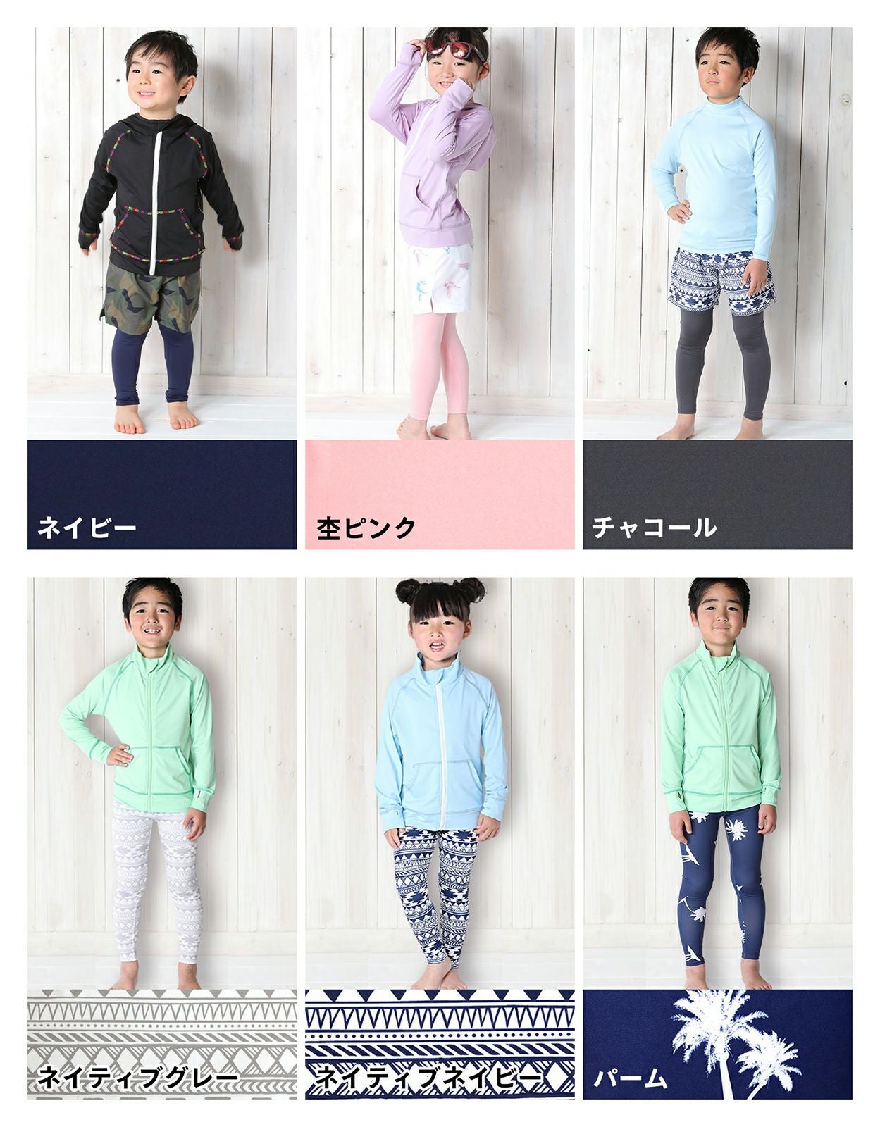 HEAZEL キッズ ラッシュガード レギンス 80～150cm 全22色 | FELLOW