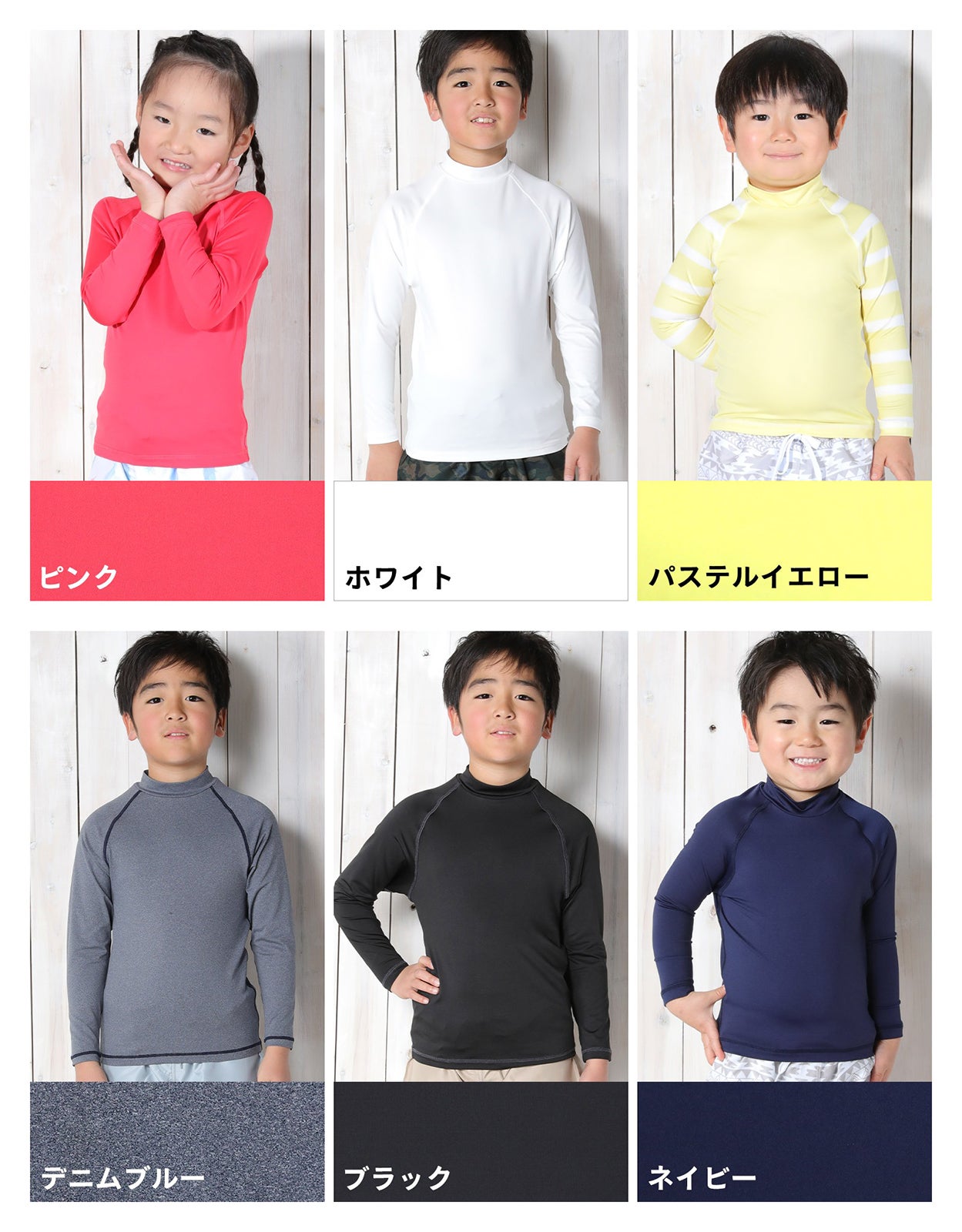 HEAZEL キッズ ラッシュガード 長袖 80～150cm 全20色 | FELLOW SURF