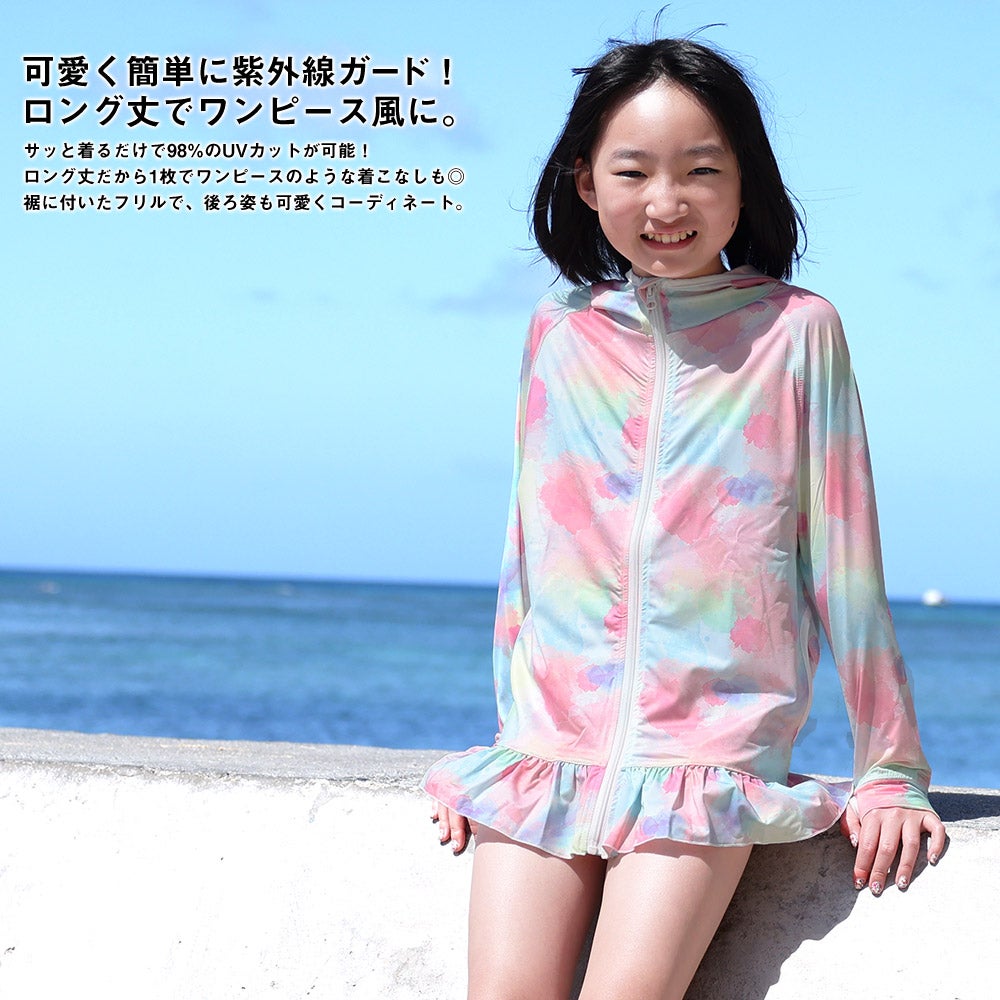 HEAZEL キッズ ラッシュガード フリルパーカー 80～150cm 全17色
