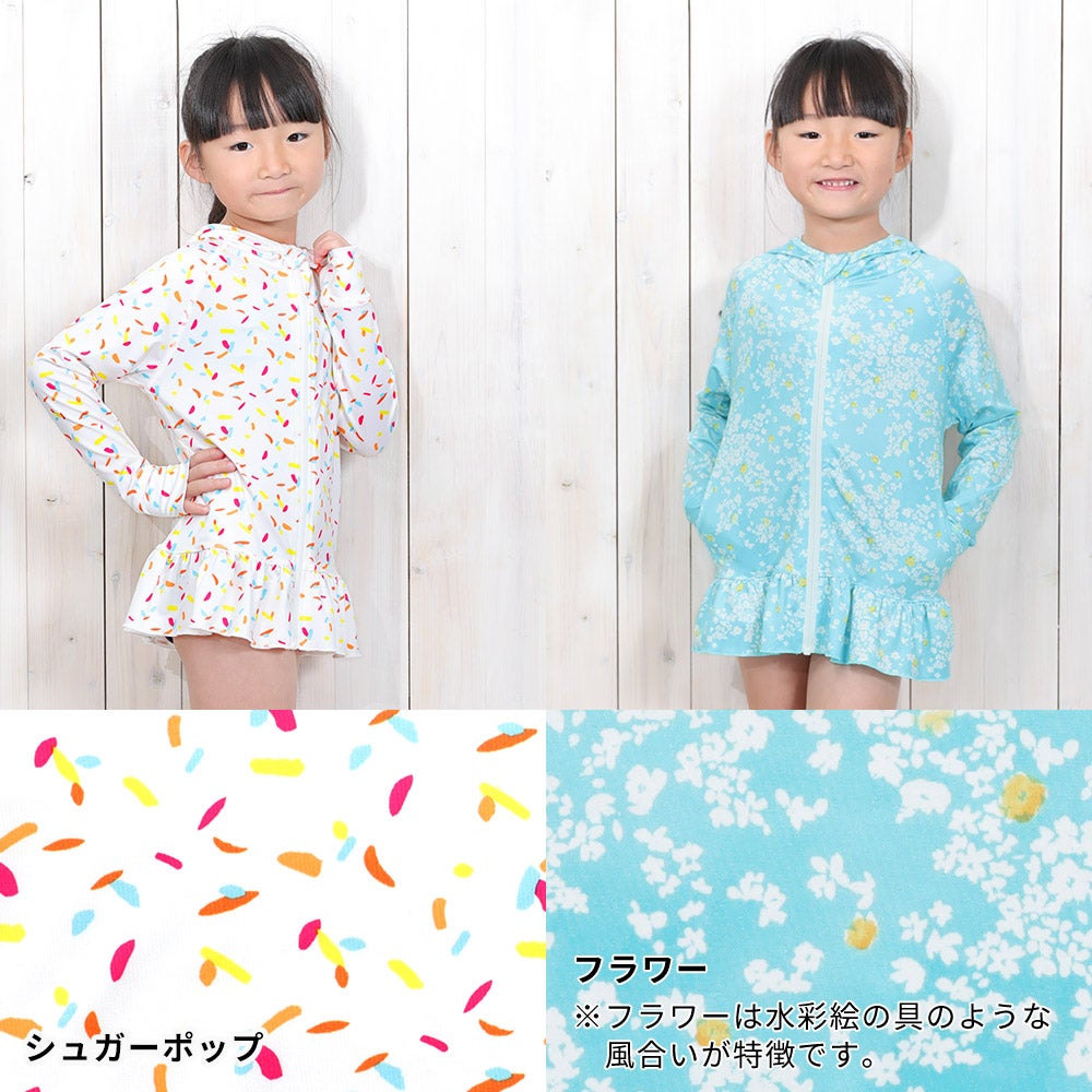 HEAZEL キッズ ラッシュガード フリルパーカー 80～150cm 全17色