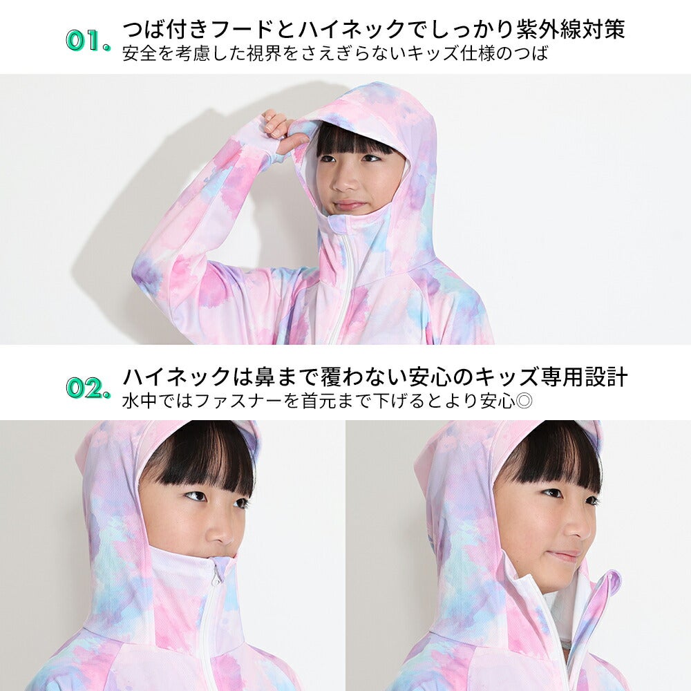 Ko'a キッズ ラッシュガード ハイネックパーカー 90～150cm 全10色