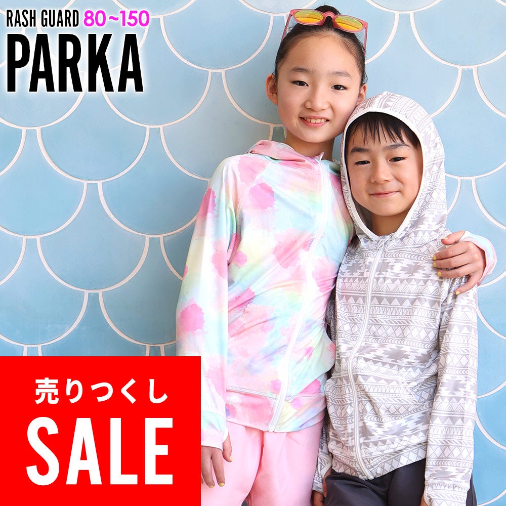 アウトレット価格】HEAZEL キッズ ラッシュガード パーカー 80～150cm
