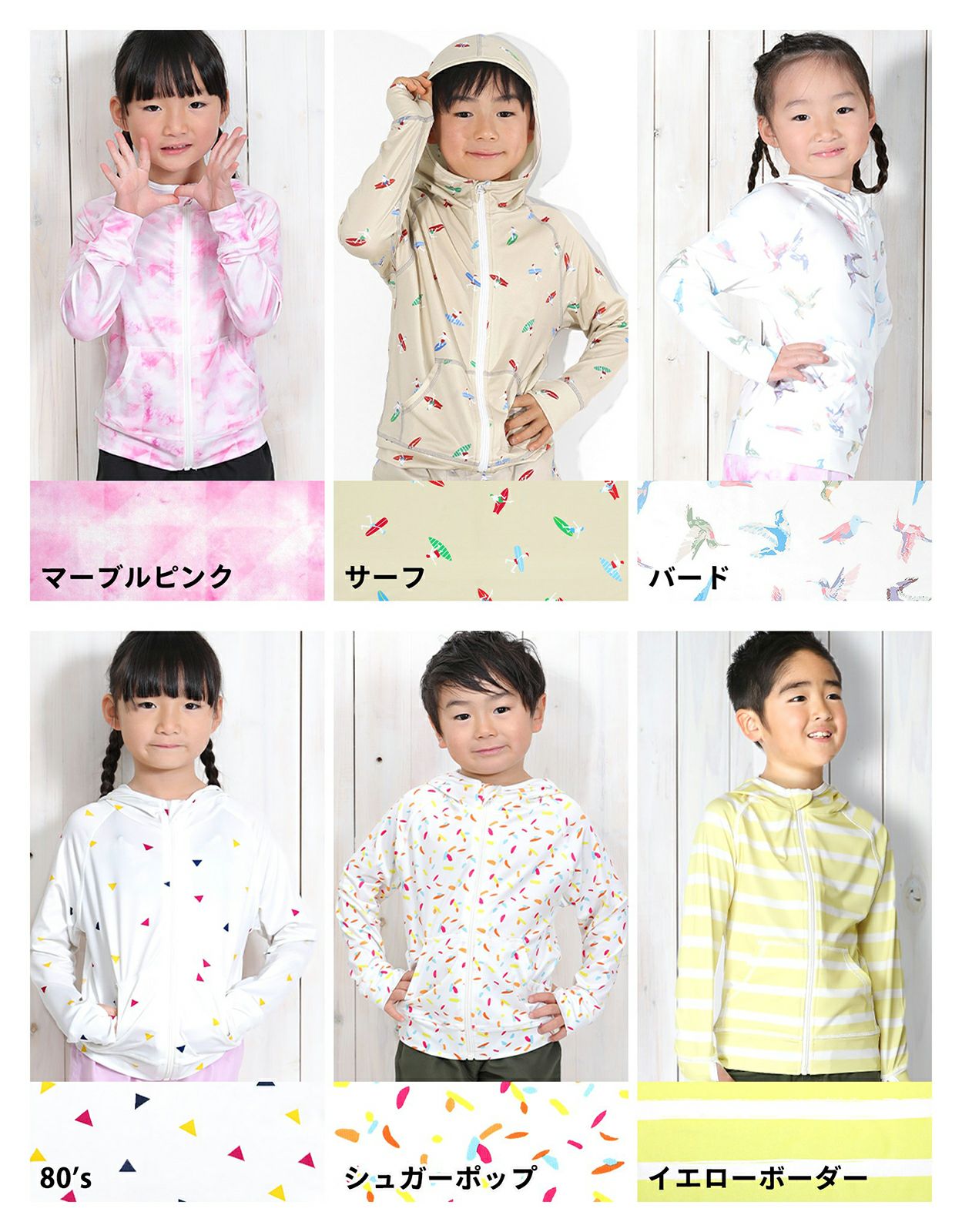 アウトレット価格】HEAZEL キッズ ラッシュガード パーカー 80～150cm
