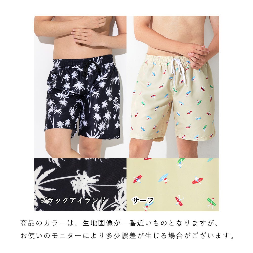 FELLOW メンズ サーフパンツ M～3XL 全20色 | FELLOW SURF 直営店