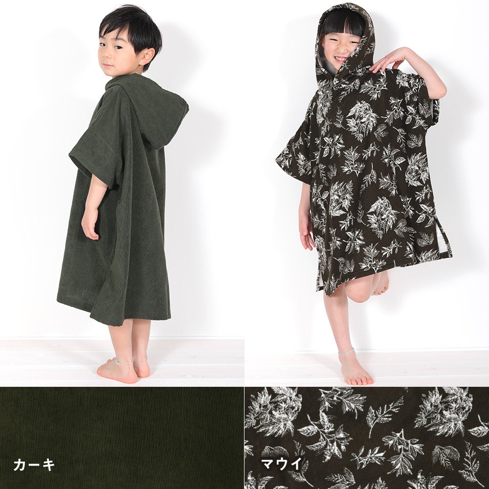 FELLOW 子供用 お着替えポンチョ キッズ フリーサイズ 全10色 | FELLOW