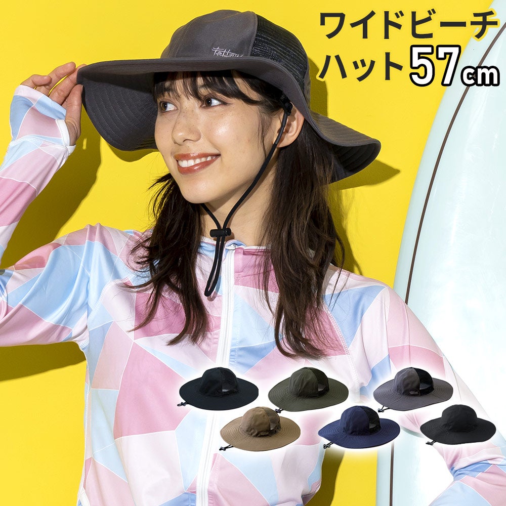 FELLOW レディース ワイドビーチハット 57cm 全6色 | FELLOW SURF 直営店