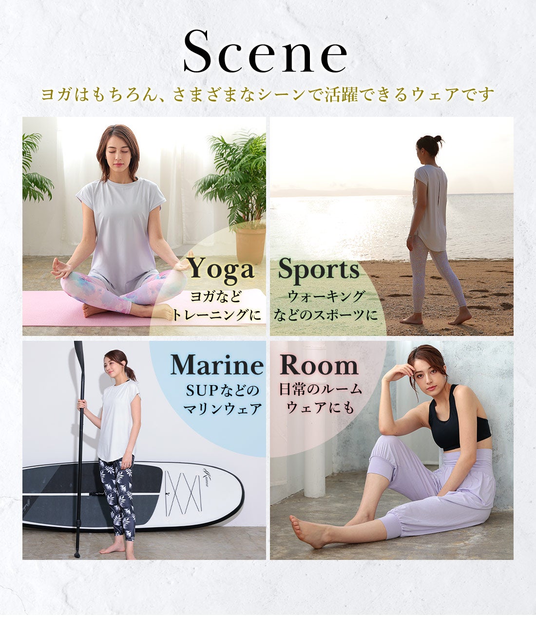 在庫限り特価】Ko'a レディース ヨガ サルエルパンツ SM～ML 全9色