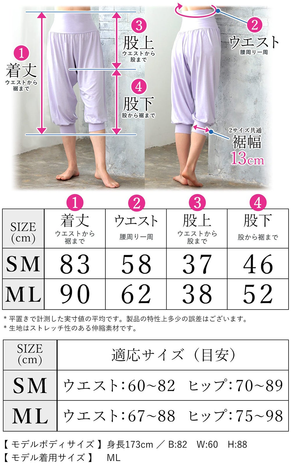 在庫限り特価】Ko'a レディース ヨガ サルエルパンツ SM～ML 全9色