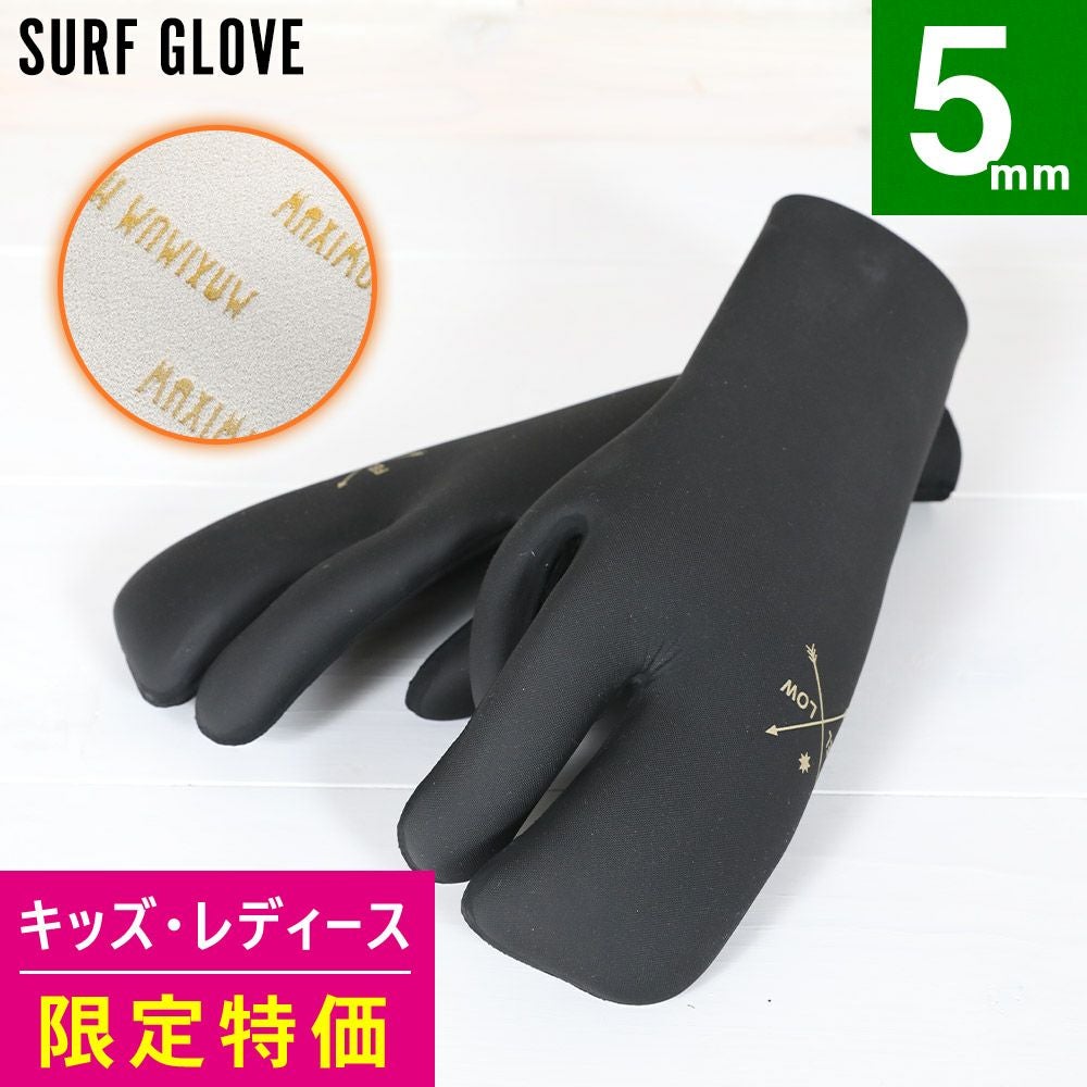 サーフグローブ | FELLOW SURF 直営店