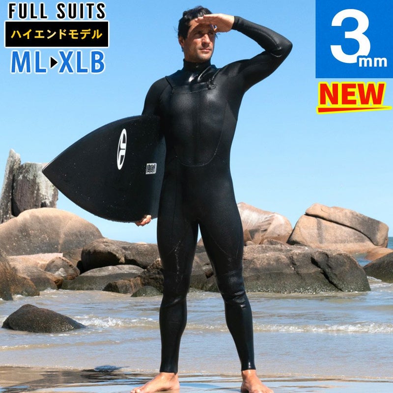 FELLOW メンズ フルスーツ チェストジップ 3mm M～XXL 全5色