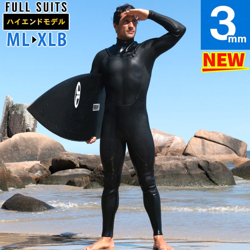 FELLOW メンズ フルスーツ チェストジップ 3mm M～XXL 全5色