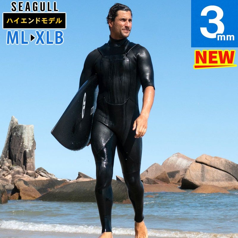 FELLOW メンズ シーガル チェストジップ 3mm ML～XLB 全1色