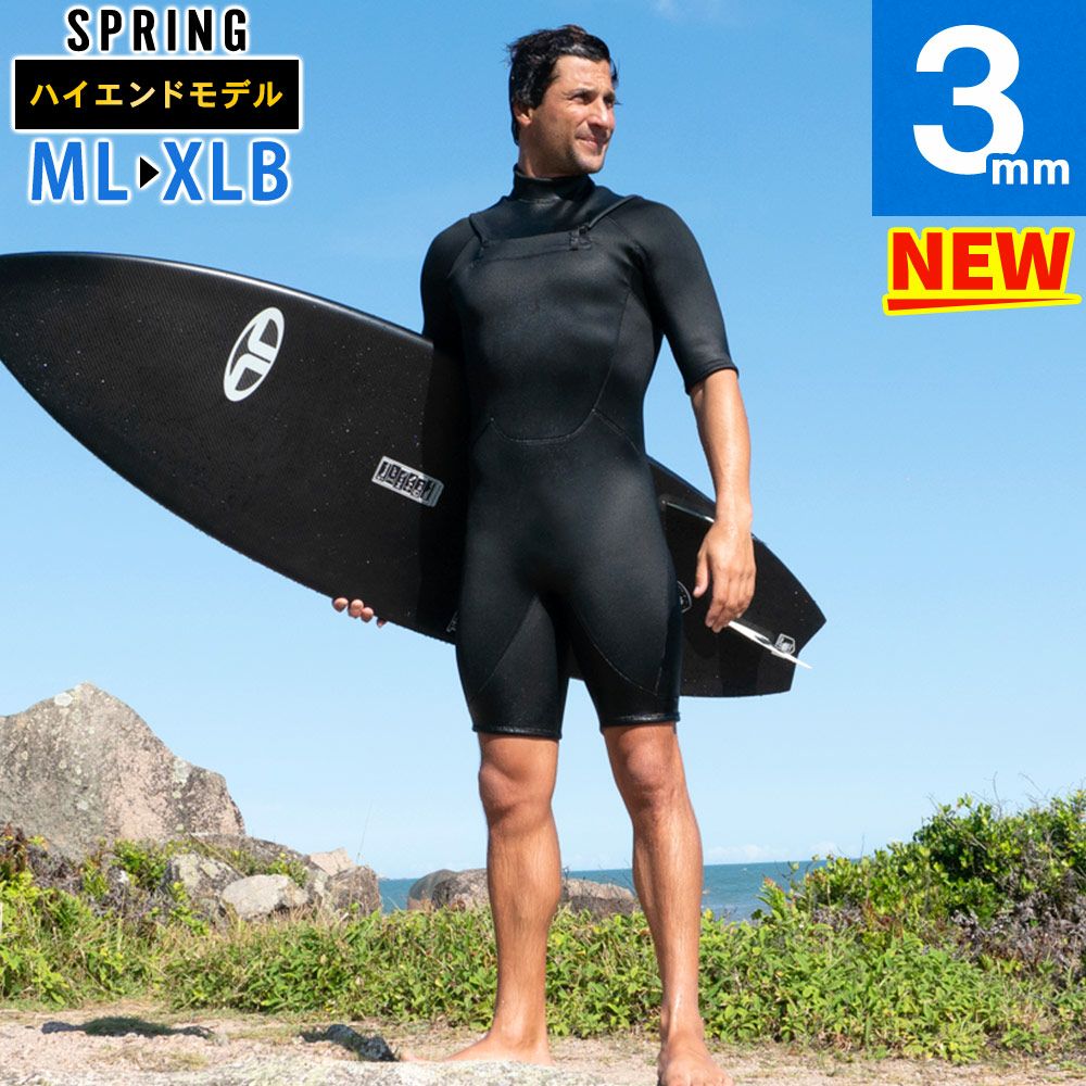 FELLOW メンズ スプリング チェストジップ 3mm ML～XLB 全1色